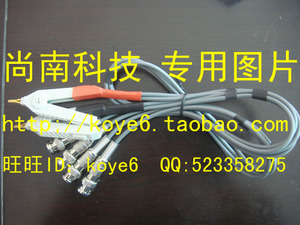 杭州商盟常州同惠TH26004-1電橋測(cè)試夾電感測(cè)試線鍍金塑夾優(yōu)惠價(jià)45.00元,電橋測(cè)試線精心為您挑選-麥爾網(wǎng)購(gòu)導(dǎo)航-網(wǎng)購(gòu)寶