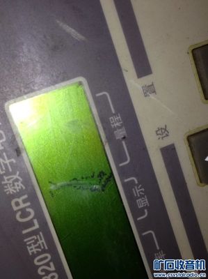 超低價(jià)推出常州同惠TH2820型LCR數(shù)字電橋 LCR測(cè)試儀,沒(méi)有表筆不知精度如何 - 〓新人交換專(zhuān)區(qū)〓 - 礦石收音機(jī)論壇