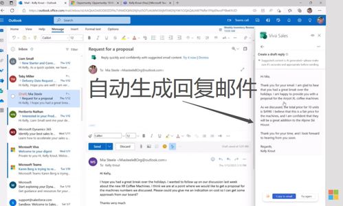 ChatGPT商業(yè)應用落地，微軟領銜多款工具率先“吃螃蟹”